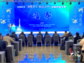 廣邀天下創客入駐“江南”！“海聚英才 航啟池州”創新創業大賽決賽落幕 