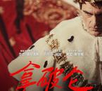 【楠楠自語】陪約瑟芬去滑鐵盧吃個(gè)拿破侖