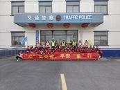 蘇灣鎮(zhèn)：萌娃探警營，警幼零距離