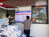 阜陽經開區張貼“風險告知牌”，筑牢安全 “防火墻”