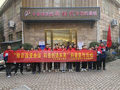 鼓樓街道小東街社區：開展“知識改變命運 科技創造未來”科普宣傳活動