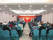六安市人民醫院舉辦2023年傳染病防治工作培訓班