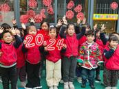 芜湖多家幼儿园萌娃体验传统文化迎新年