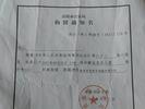 女子遭丈夫打断腰椎住院时再被砍伤 家属称家暴已持续多年