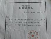 女子遭丈夫打斷腰椎住院時(shí)再被砍傷 家屬稱家暴已持續(xù)多年