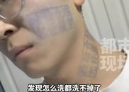 為什么豬肉上的印章洗不掉？