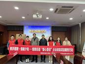 平安金服合肥分公司開展“愛心壹佰”社會救助暖冬行動
