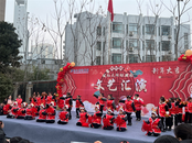 菱湖社區聯合皖紅幼兒園開展元旦聯歡會活動  