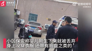 海口一小區垃圾桶內發現被棄女嬰，小區保安：是一蒙面女子丟棄，女嬰剛出生沒多久還帶有胎盤