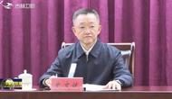 中共中央批準：史文斌同志任吉林省委委員、常委和省紀委書記