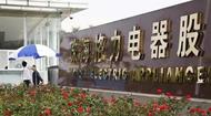 格力市值一天跌掉132億，官方深夜回應(yīng)