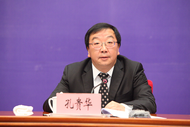 官方首次披露！辭職后“消失”的市委原書記已被處分