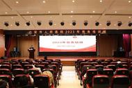 六安市人民醫院舉辦2023年黨務培訓班 