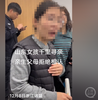 山东女孩因“家里拆迁4套房”千里认亲被拒？民警澄清：不属实，其父坚持认亲