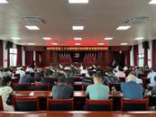“黨建+”賦能非公黨建