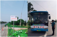 安慶市懷寧縣：交旅融合鋪就鄉村致富路