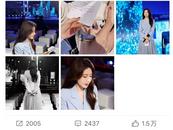 知名女星曾黎稱將主持央視跨年晚會