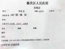 山西晋中一小区百户居民呕吐腹泻   居民称家里俩孩子呕吐发烧