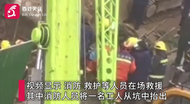 突發！一雨污改造工地發生坍塌，已致2人死亡，1人正在搶救