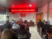 懷寧縣清河鄉：當好“三員”助力非公企業高質量發展