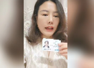 中石化一高管被曝婚内出轨？公司回应