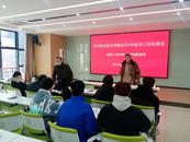 迎江區(qū)宜城路街道聯(lián)合安慶職業(yè)技術(shù)學院舉辦征兵宣講會