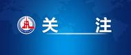 2012年以來首位 敘利亞任命駐沙特大使