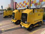 南陵“智造”無人快遞車已“開往”海外