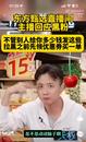 東方甄選宣布暫時(shí)停播！主播天權(quán)疑似挑釁黑粉，一夜掉粉70萬(wàn)……