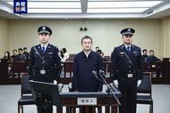 非法收受8823萬余元！李杰翔受賄案一審開庭