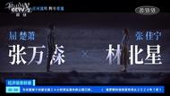 數量創5年新高！今年賀歲檔新片超過70部