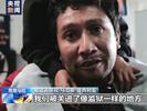 被遣返移民：在美国遭到虐待 再也不会尝试移民美国