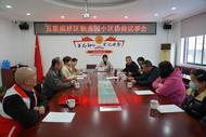 機(jī)制先行抓民生——合肥同安街道為民服務(wù)解難題，敲開(kāi)百姓“幸福門(mén)”