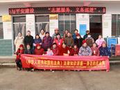 “身邊的民法典”法律知識講座在合肥蜀山區(qū)小廟鎮(zhèn)北分路村成功舉辦  