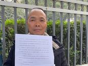 李金無罪之后：會申請國家賠償，盼找出當年劫殺案真兇