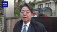 岸田内阁4人因丑闻辞职，林芳正即将接任内阁官房长官