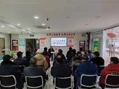 弘揚家風家訓 培育文明新風 ——雪華鄉（宏業村街道）沈圩社區舉辦家風家訓分享會