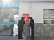 六安市交通運輸綜合行政執(zhí)法支隊執(zhí)法三大隊積極開展“憲法宣傳周”活動