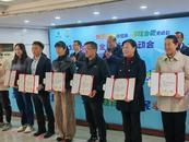 歷時211天、4.7萬人次參賽，合肥市全民健身運動會閉幕