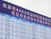 多省遴選公務員考試開考，不少考生直呼“心涼”