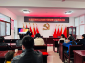 肥西縣高店鎮：智慧父母課堂走進社區