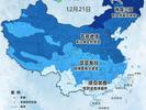 全国冷冻地图出炉！超20省份冷如进冰箱，你家在“冰箱”哪一层