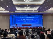 安徽“雙創(chuàng)匯”科技政策培訓(xùn)專場(chǎng)在創(chuàng)新館舉辦