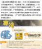 凌乱！广州中午31℃ 下午发寒冷预警