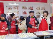 黃莊街道紅旗社區新時代文明實踐站：濃濃餃子香 暖暖鄰里情