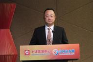突發！知名上市公司深夜公告：董事長被刑拘！