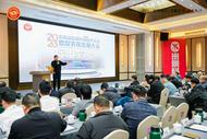 安徽新研制兩項電子電器行業地方標準  目前已立項