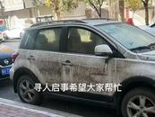 女子全網(wǎng)尋找停放4年的“僵尸車(chē)”主人 交警：車(chē)主在外地做生意