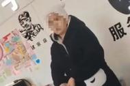 女子持刀砍人后未被羈押還經營手機店，警方：患有精神疾病，檢察院不批捕