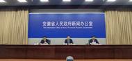 安徽正式印發《全省政府系統依法行政能力提升行動方案》